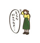 ゆるゆるにんげんスタンプ（個別スタンプ：39）