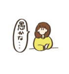 ゆるゆるにんげんスタンプ（個別スタンプ：40）