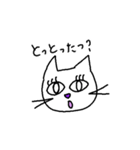 やっちろ弁のともこ 2（個別スタンプ：29）