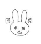 表情豊かなうさぎ①（個別スタンプ：17）