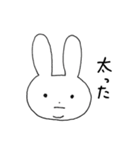 表情豊かなうさぎ①（個別スタンプ：37）