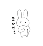 表情豊かなうさぎ①（個別スタンプ：39）