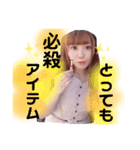 みきとゆみの日常2（個別スタンプ：3）