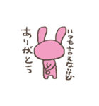 コミカルうさぎ ちょっと変な性格（個別スタンプ：3）