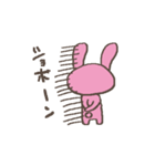 コミカルうさぎ ちょっと変な性格（個別スタンプ：7）