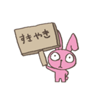 コミカルうさぎ ちょっと変な性格（個別スタンプ：9）