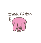 コミカルうさぎ ちょっと変な性格（個別スタンプ：11）