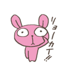 コミカルうさぎ ちょっと変な性格（個別スタンプ：14）