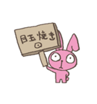 コミカルうさぎ ちょっと変な性格（個別スタンプ：18）