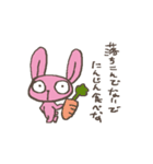 コミカルうさぎ ちょっと変な性格（個別スタンプ：21）