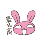 コミカルうさぎ ちょっと変な性格（個別スタンプ：22）