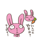 コミカルうさぎ ちょっと変な性格（個別スタンプ：30）