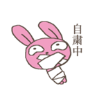 コミカルうさぎ ちょっと変な性格（個別スタンプ：33）