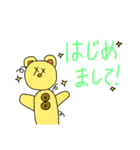 にんぎょうのクマくん（個別スタンプ：1）