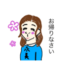 花下永美と仲間たち（個別スタンプ：2）