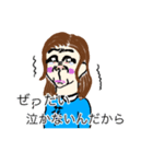 花下永美と仲間たち（個別スタンプ：8）