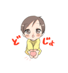 いちやくんスタンプ（個別スタンプ：1）