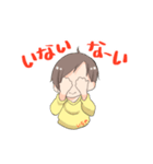 いちやくんスタンプ（個別スタンプ：2）