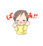 いちやくんスタンプ（個別スタンプ：3）