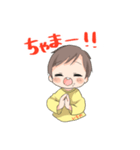 いちやくんスタンプ（個別スタンプ：4）