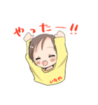 いちやくんスタンプ（個別スタンプ：5）