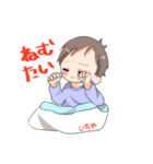 いちやくんスタンプ（個別スタンプ：8）