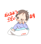いちやくんスタンプ（個別スタンプ：10）