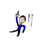 たかぼーの日常。（個別スタンプ：1）