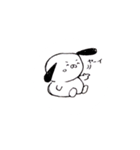 まゆげのいぬ（個別スタンプ：22）