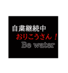 クレイジーモンスターズ2 日本語（個別スタンプ：24）