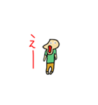 ぽぽすたろうの驚き表現スタンプ（個別スタンプ：2）