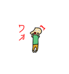 ぽぽすたろうの驚き表現スタンプ（個別スタンプ：7）