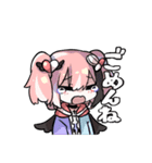 あみゅわーるどスタンプ（個別スタンプ：15）