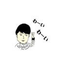近藤は大体こんどぅ（個別スタンプ：3）