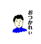 近藤は大体こんどぅ（個別スタンプ：4）