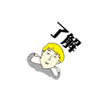 近藤は大体こんどぅ（個別スタンプ：7）
