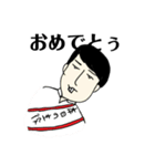 近藤は大体こんどぅ（個別スタンプ：10）