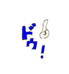 近藤は大体こんどぅ（個別スタンプ：16）