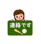 野球・ソフト女子（個別スタンプ：16）