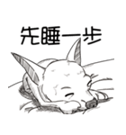 可愛いチワワ皆さんと楽しみ（個別スタンプ：11）