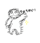 みのりん画 サイとおはよう（個別スタンプ：4）