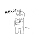 みのりん画 サイとおはよう（個別スタンプ：5）