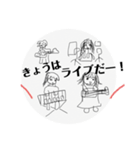 みのりん画 サイとおはよう（個別スタンプ：7）