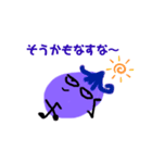 日々なすがまま（個別スタンプ：6）