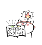 しろくてゆるいどうぶつたち2（個別スタンプ：17）