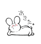 しろくてゆるいどうぶつたち2（個別スタンプ：18）