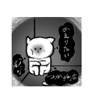 しろくてゆるいどうぶつたち2（個別スタンプ：19）