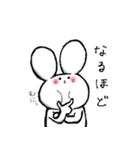 しろくてゆるいどうぶつたち2（個別スタンプ：22）