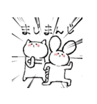 しろくてゆるいどうぶつたち2（個別スタンプ：23）