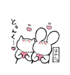 しろくてゆるいどうぶつたち2（個別スタンプ：26）